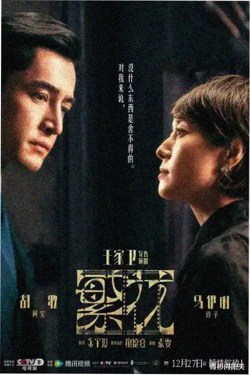 首尔凌晨三点 韩剧剧照