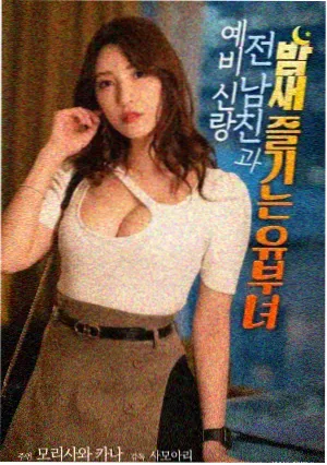 海边的旧钟 日本家庭电影剧照